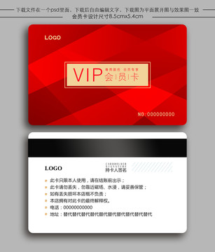商場超市高檔會員卡vip卡