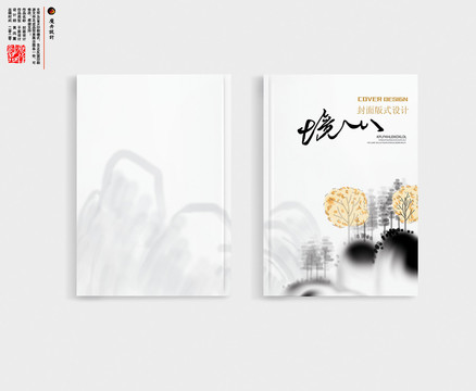 書(shū)籍封面