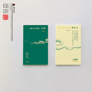 雙色名片