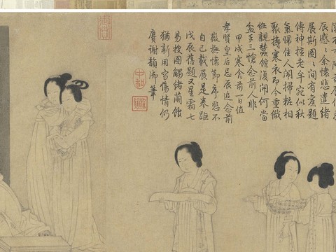 牟益搗衣圖