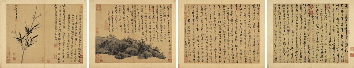 吳鎮(zhèn)墨竹譜局部