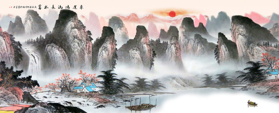 國畫山水
