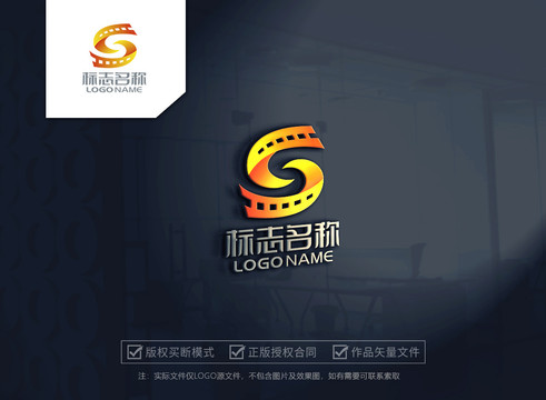 字母s影视logo