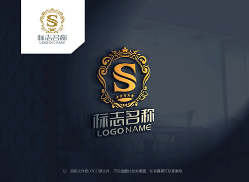 字母s服飾美容logo