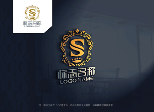 字母s服饰美容logo