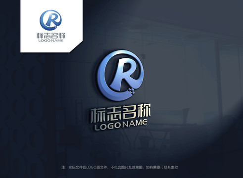 字母r科技logo