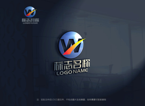 字母w科技logo