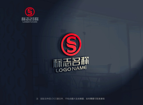 字母s科技logo