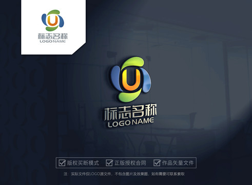 字母ulogo