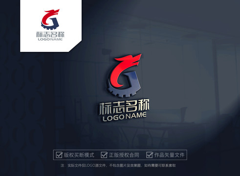 字母g機(jī)械logo