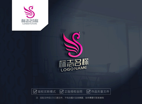 天鵝美容logo