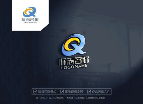 字母qclogo