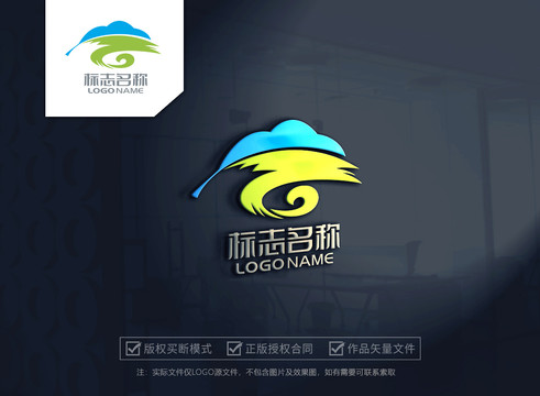 叶子旅游logo