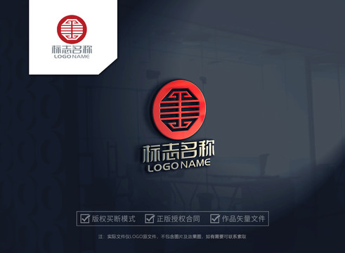 中式logo