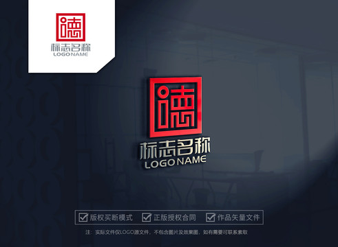 德字logo