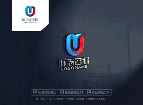 字母ulogo