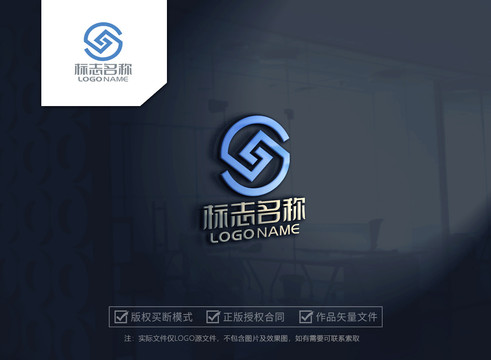 字母S科技logo