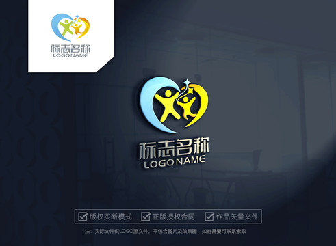 愛(ài)心logo