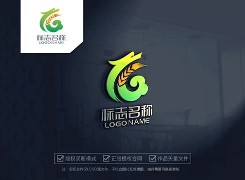 農(nóng)業(yè)logo