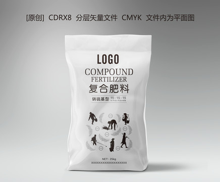 復(fù)合肥料