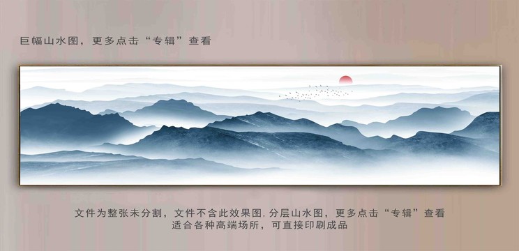玄關(guān)大幅山水