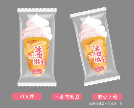 冰淇淋面包包裝設(shè)計