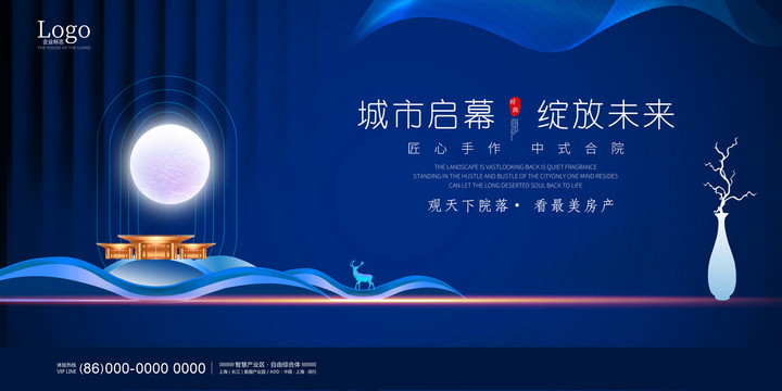 房地產(chǎn)廣告