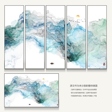 新中式水墨畫