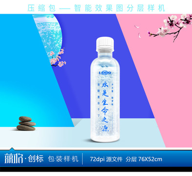 白開水礦泉水飲用水包裝標(biāo)簽樣機