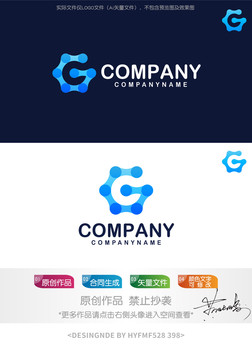 G字母科技logo标志设计