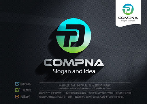 TDLOGO標(biāo)志