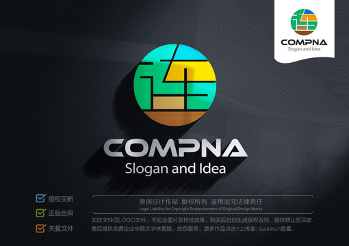 連字LOGO