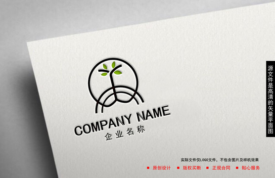 樹葉logo