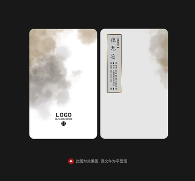 名片