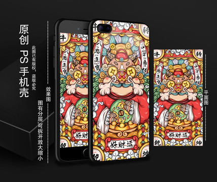牛轉(zhuǎn)乾坤