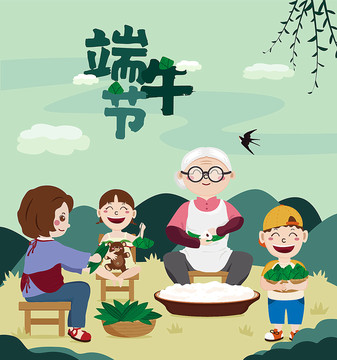 端午節(jié)包粽子插畫