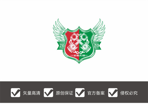 车队车友会LOGO