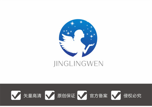 精靈天使LOGO