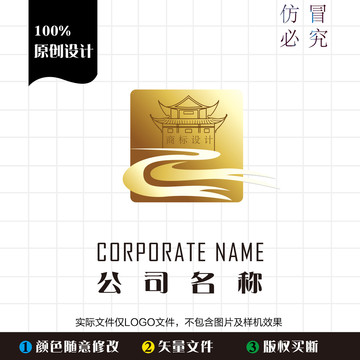 文化商标logo