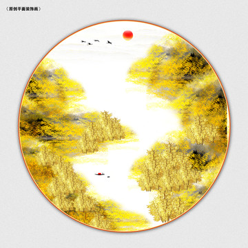 金色山水畫(huà)