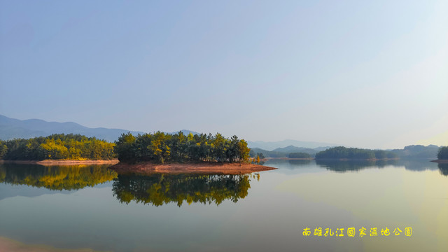 南雄孔江国家湿地公园