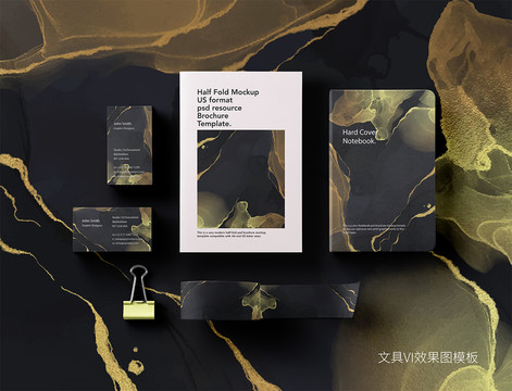 文具文化vi套裝包裝