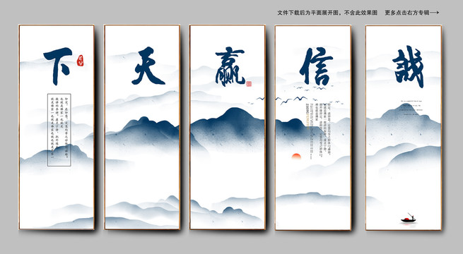 公司企業(yè)文化裝飾畫標語口號