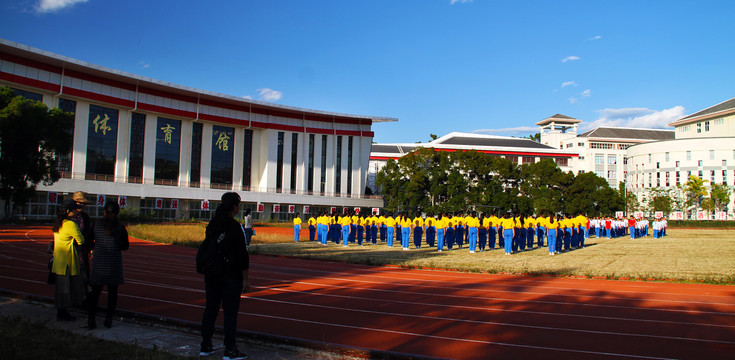 学校操场体育馆