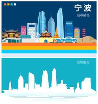 寧波插畫