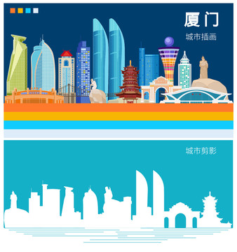 廈門插畫