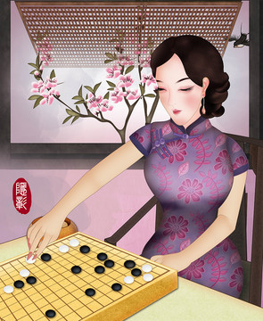 琴棋书画下棋美人袍民国美人