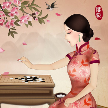 下棋的美人旗袍民国美人琴棋书画