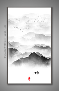 山水畫