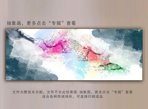 抽象裝飾畫